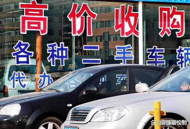以旧换新?汽车主人的难题到底是什么?