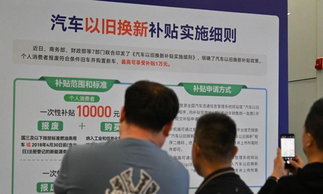 2026年汽车补贴可领取满额金额已公布,报废旧车换购新能源汽车补贴可达16.67万,以旧车置换燃油车补贴最高近22万,补贴制度更加完善合理