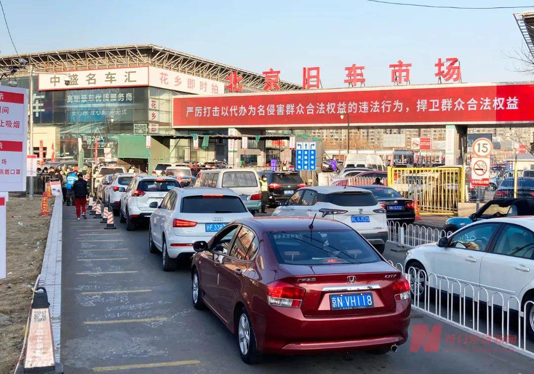 国常会最新定调!二手车、新能源车行业将迎来"大变化",汽车股今早开盘直接"起飞"!